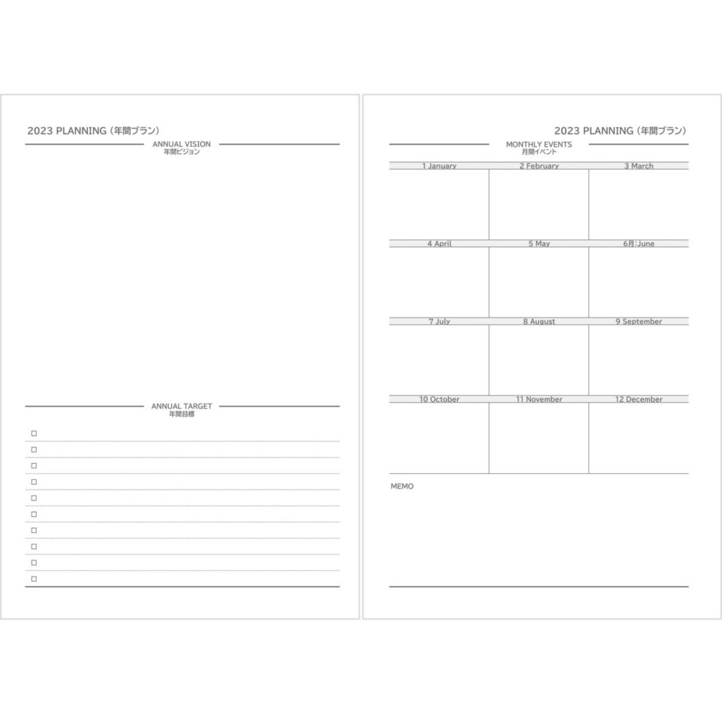 システム手帳リフィル・年間プラン・2023年・A4タテ・１月始まり・２ページ