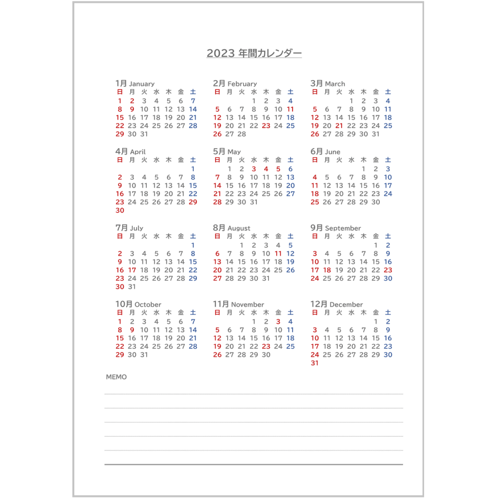 システム手帳リフィル・年間カレンダー・2023年・A4タテ・１月始まり・１ページ