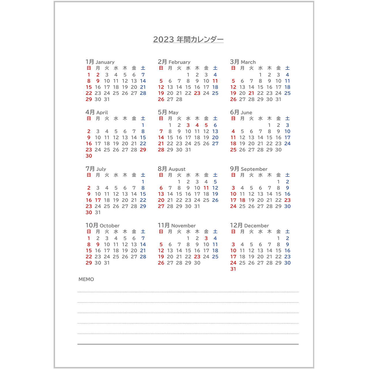 システム手帳リフィル・年間カレンダー・2023年・A4タテ・１月始まり・１ページ