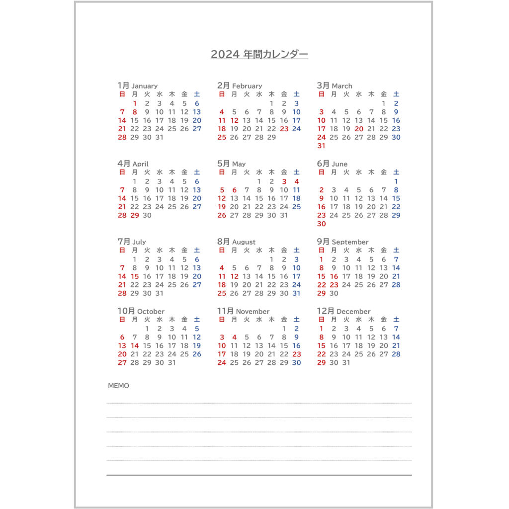 システム手帳リフィル・年間カレンダー・2024年・A4タテ・１月始まり・１ページ