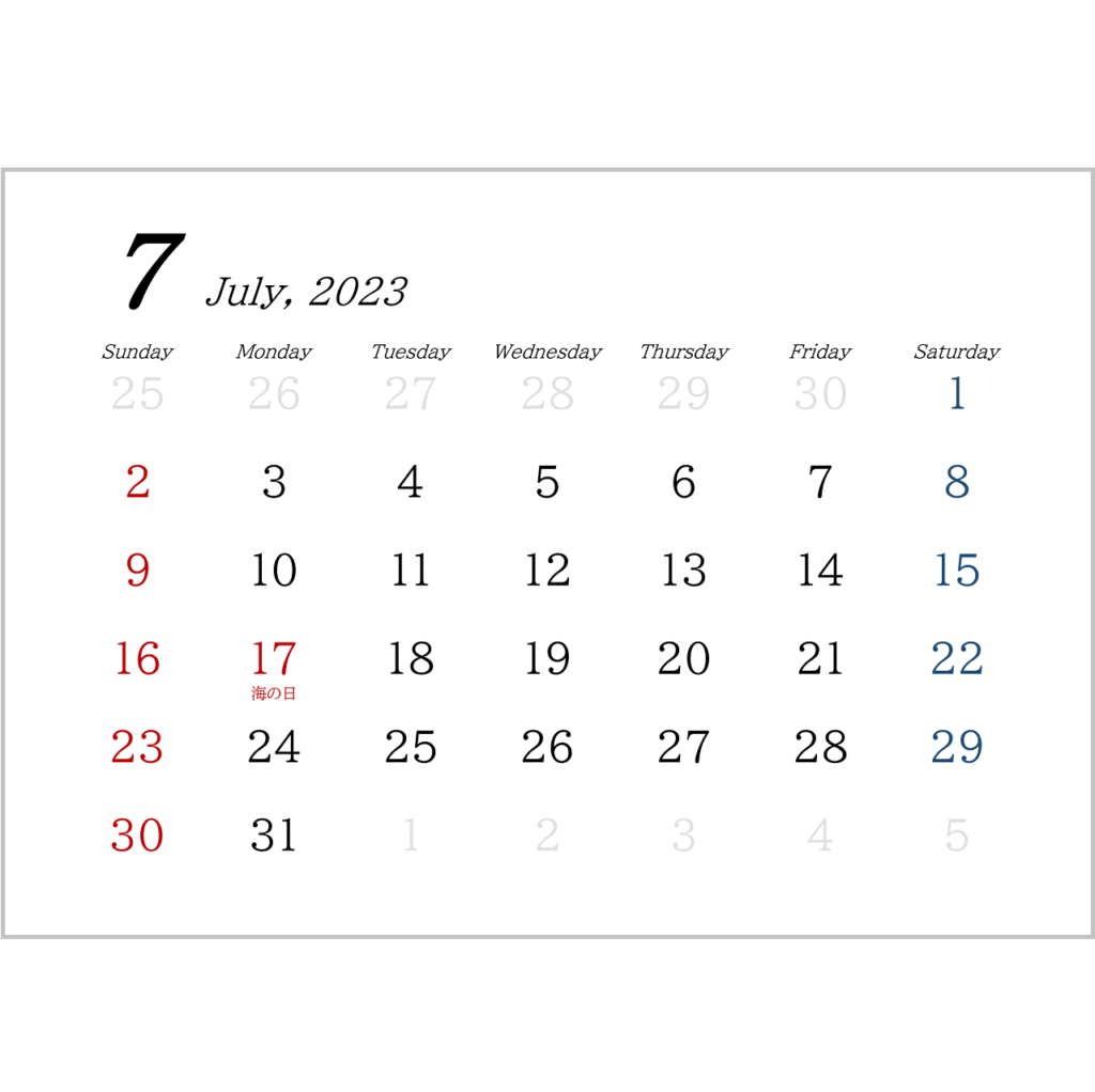 2023年(令和5年)用・月間カレンダー・A4ヨコ・シンプル・無地・1ページ