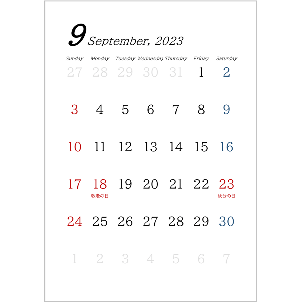 2023年(令和5年)用・月間カレンダー・A4タテ・シンプル・無地・１ページ