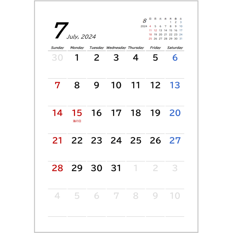 【すぐに使える】2024年(令和6年)用・月間カレンダー・無料Excelテンプレート～A4タテ・シンプル・下線・後月・1ページ～ Plus