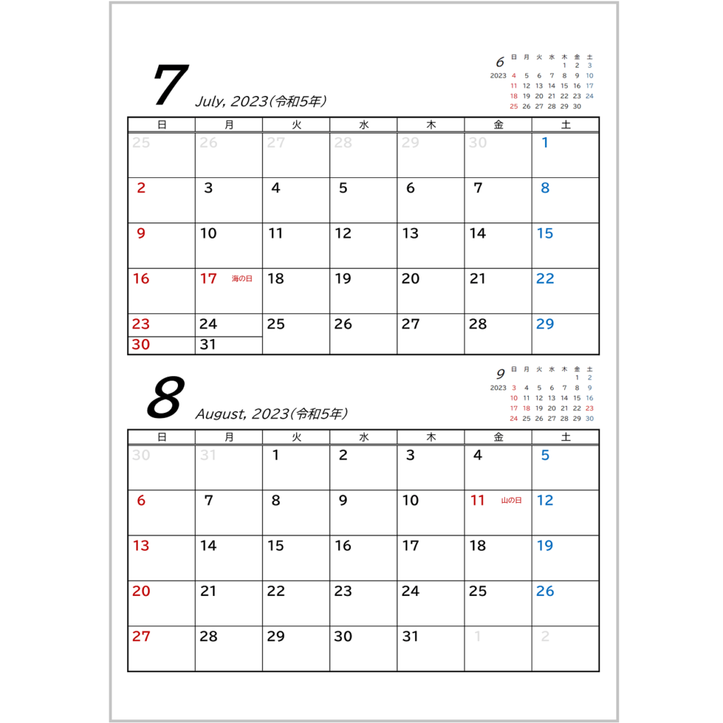 2023年(令和5年)用・２カ月用カレンダー・A4ヨコ・前後月・シンプル・枠線・１ページ
