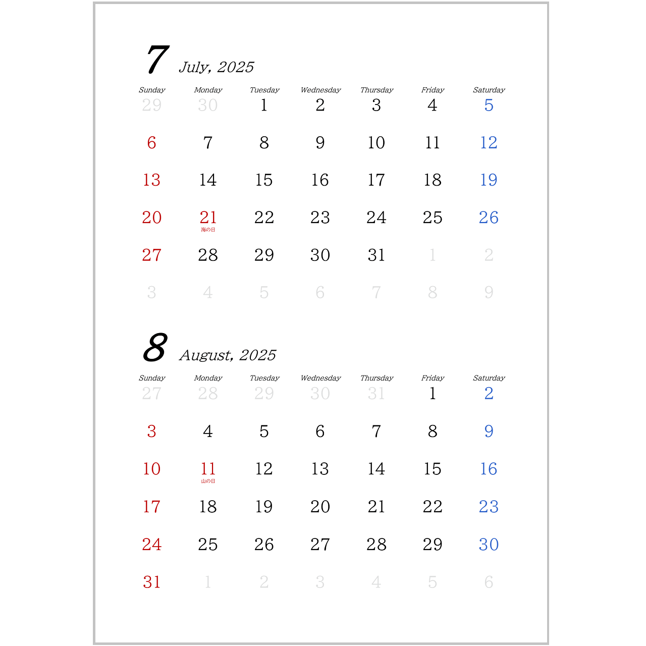 令和7年(2025年)カレンダー（Excel・Ａ４タテ・１ページ２ヶ月