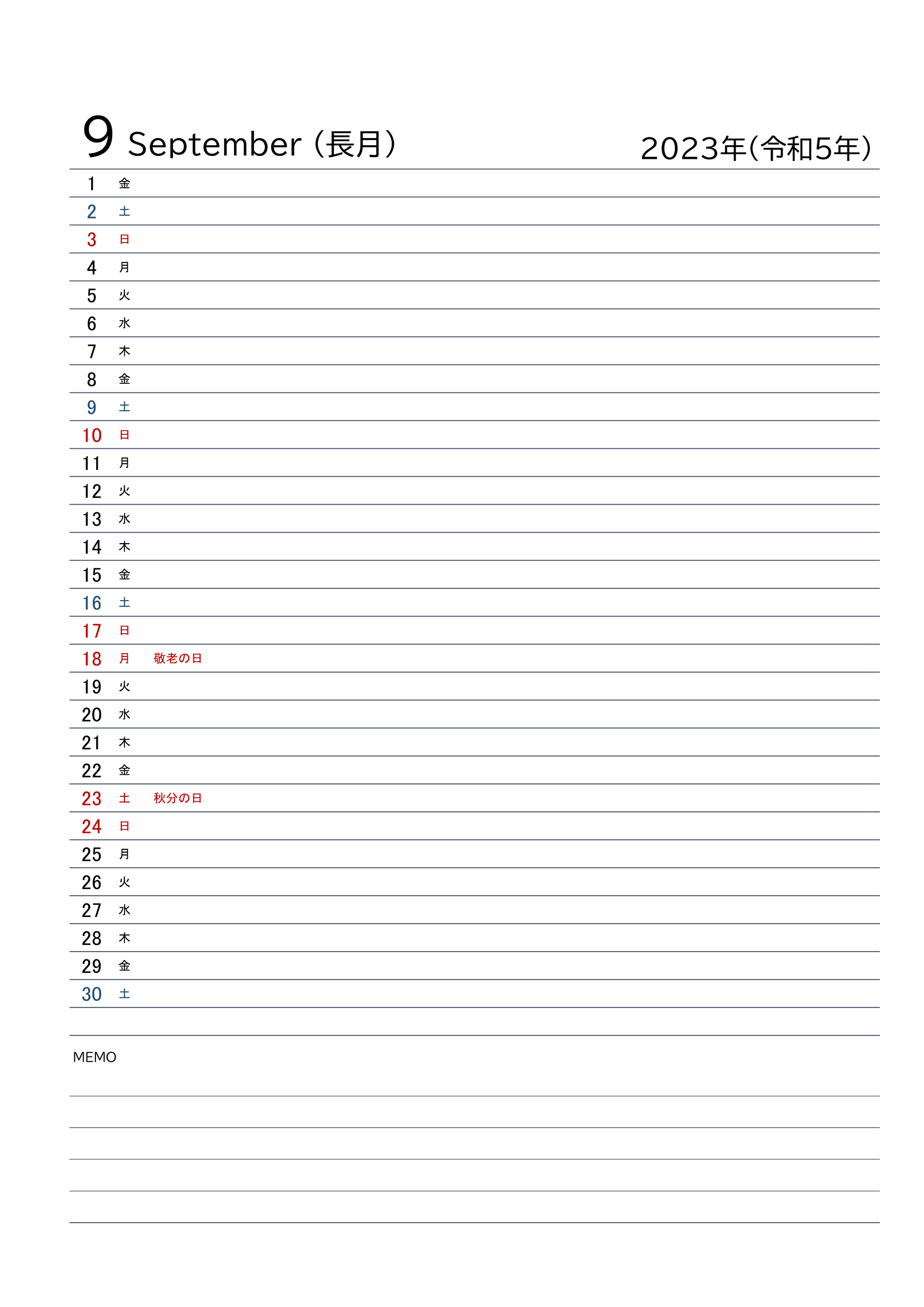 システム手帳リフィル・月間カレンダー（リスト形式）・2023年・A4タテ・１ページ
