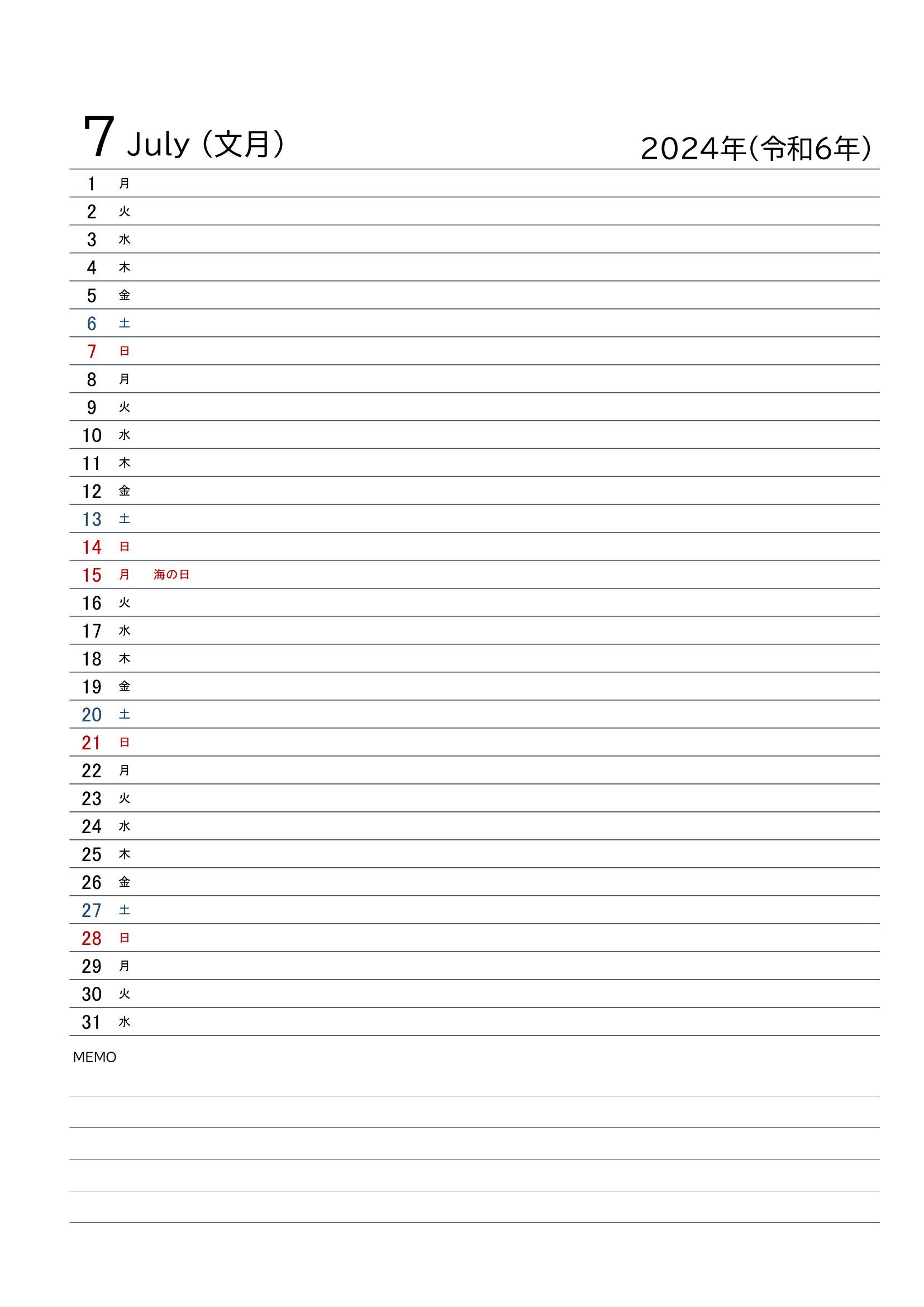 システム手帳リフィル・月間カレンダー（リスト形式）・2024年・A4タテ・１ページ