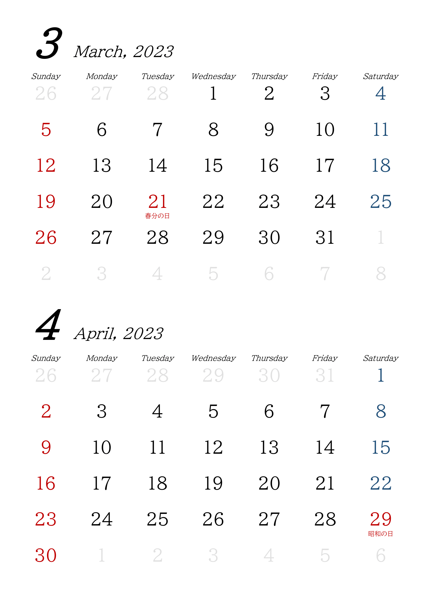 2023年(令和5年)用・２カ月用カレンダー・A4ヨコ・シンプル・無地・１ページ