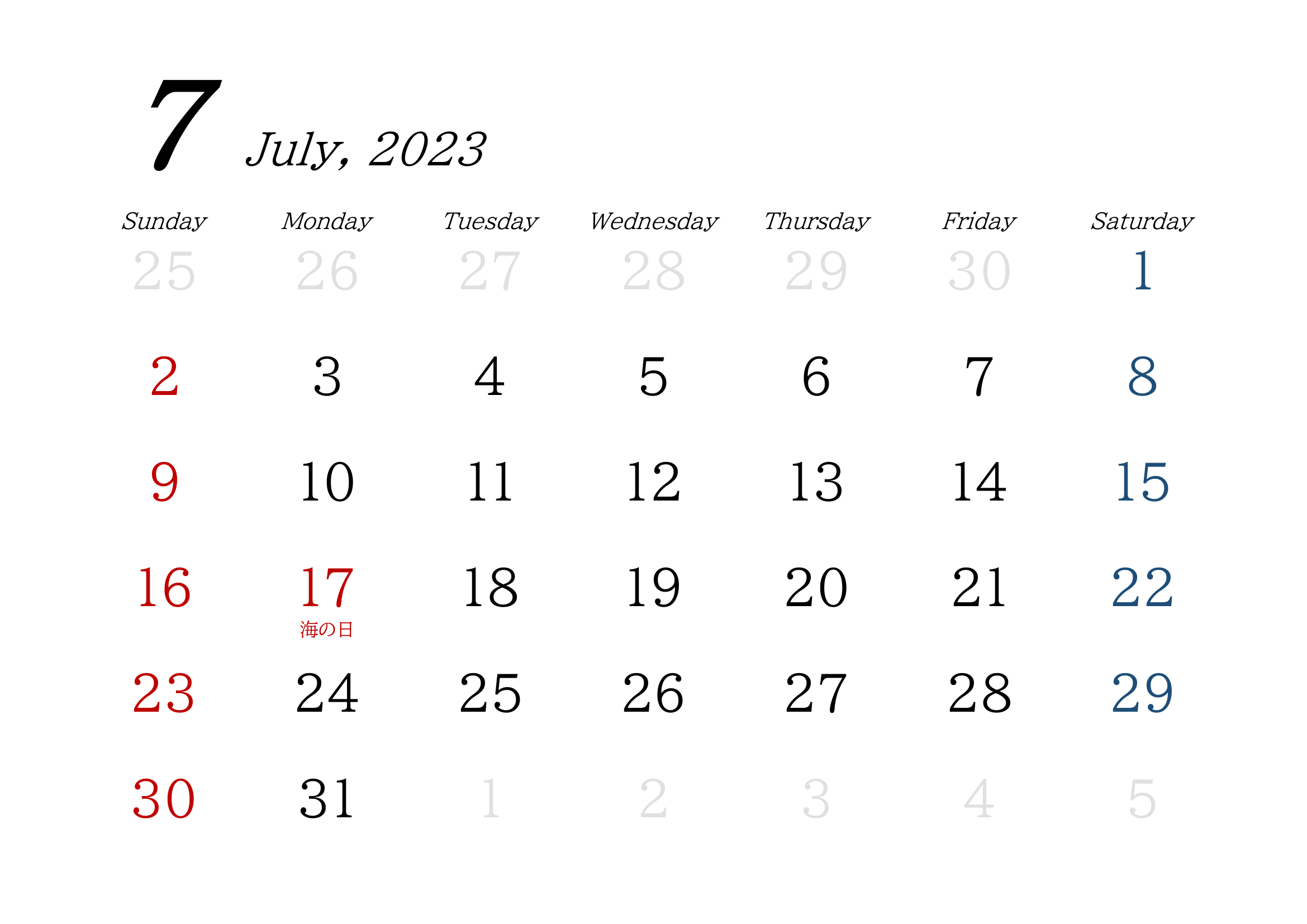 2023年(令和5年)用・月間カレンダー・A4ヨコ・シンプル・無地・１ページ