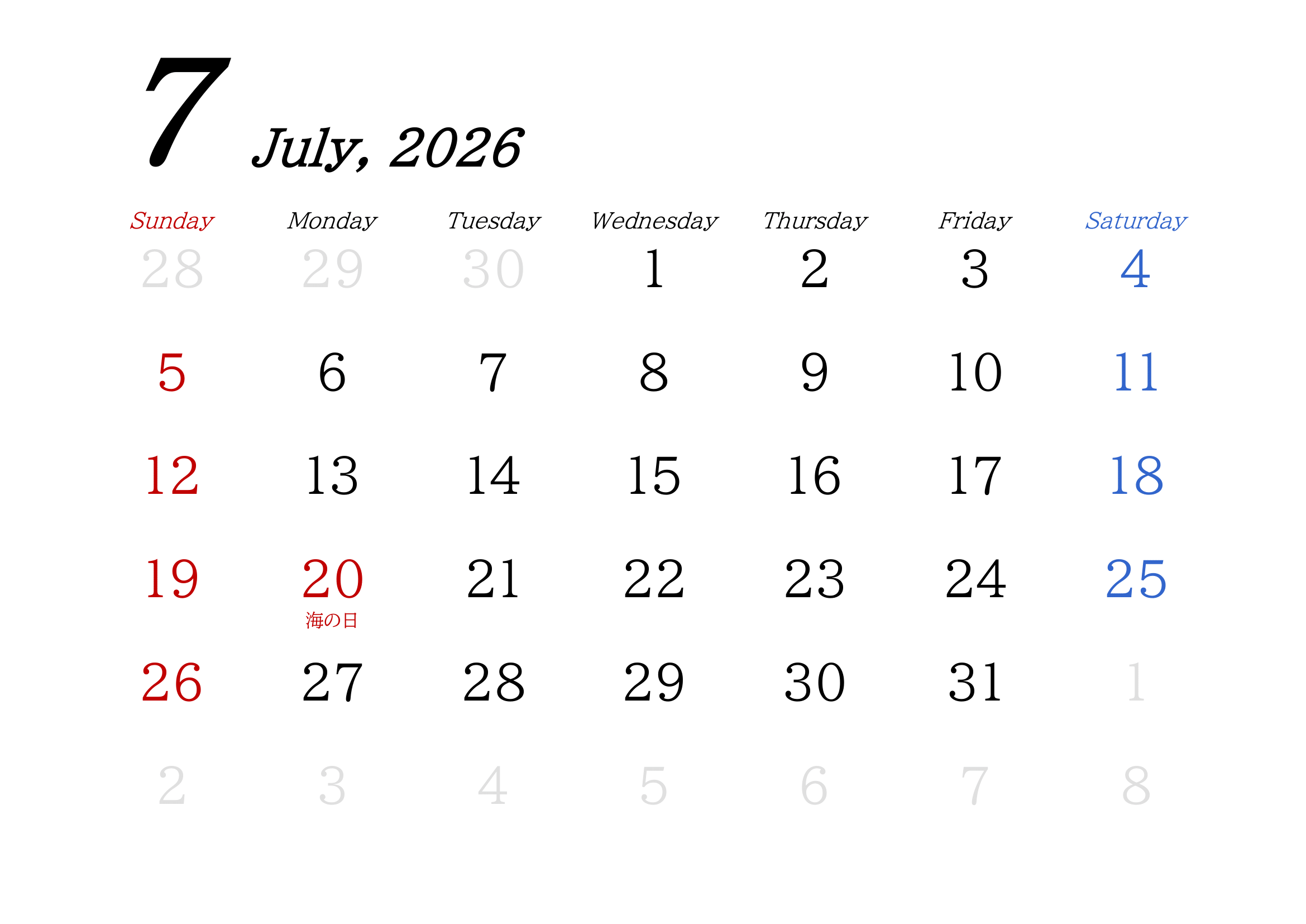 2026年（令和8年）用・月間カレンダー・A4ヨコ・シンプル・無地・７ページ