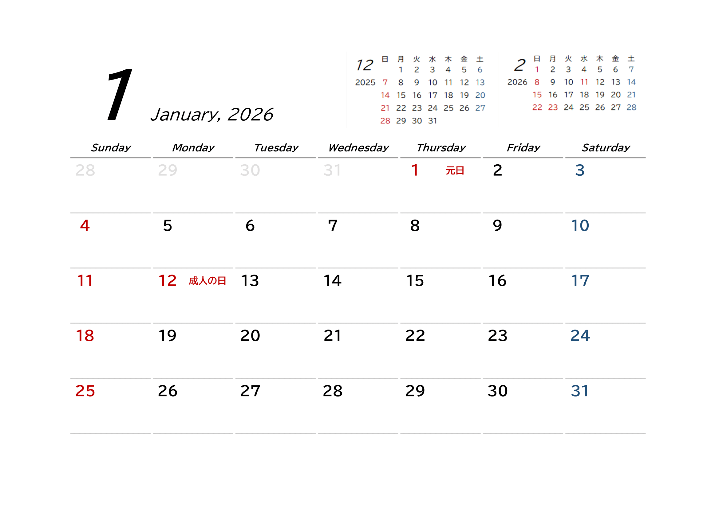 2026用・月間カレンダー・A4ヨコ・前後月・シンプル・下線・１ページ