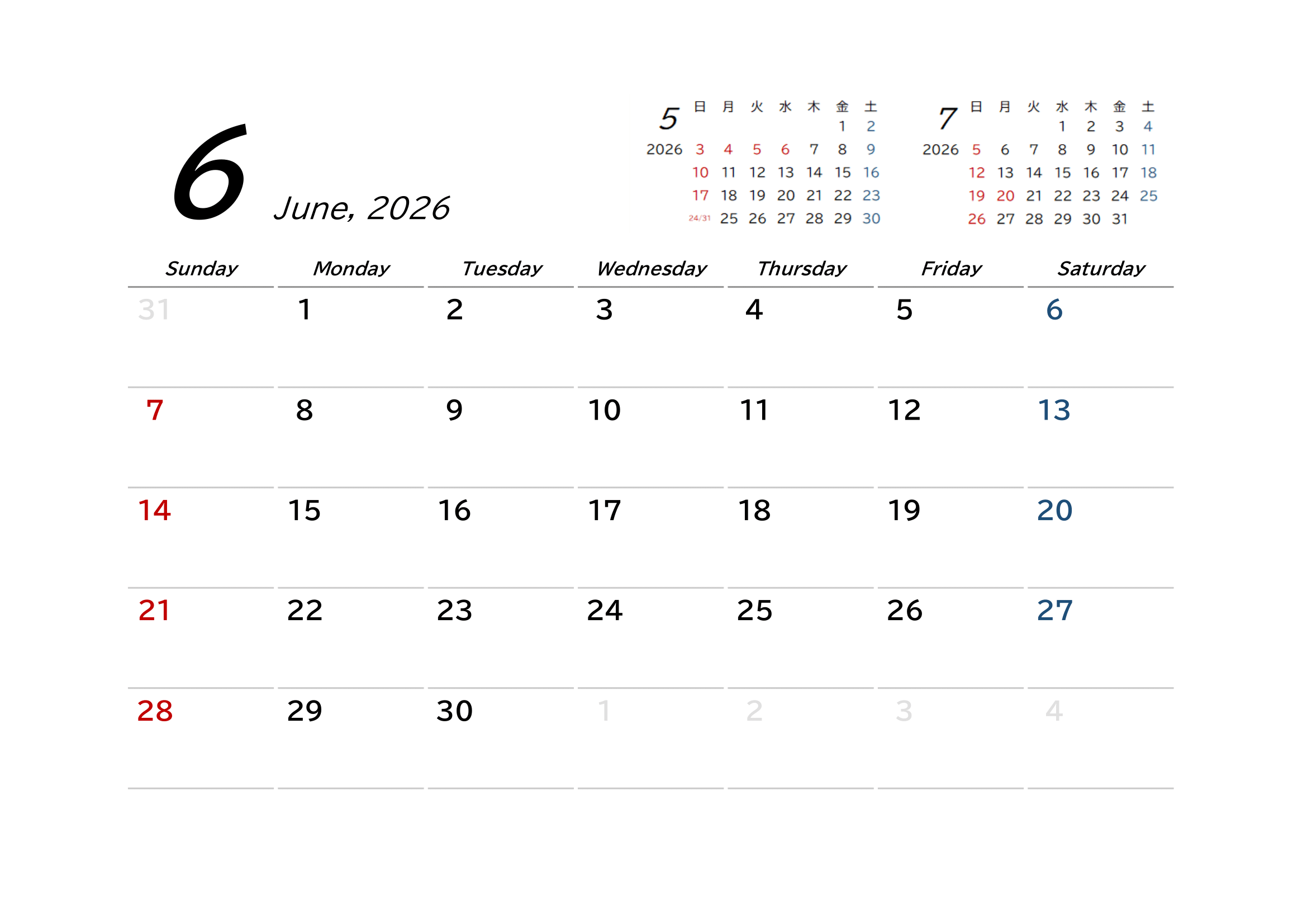 令和8年(2026年)・月間カレンダー・A4ヨコ・前後月・シンプル・下線・６ページ