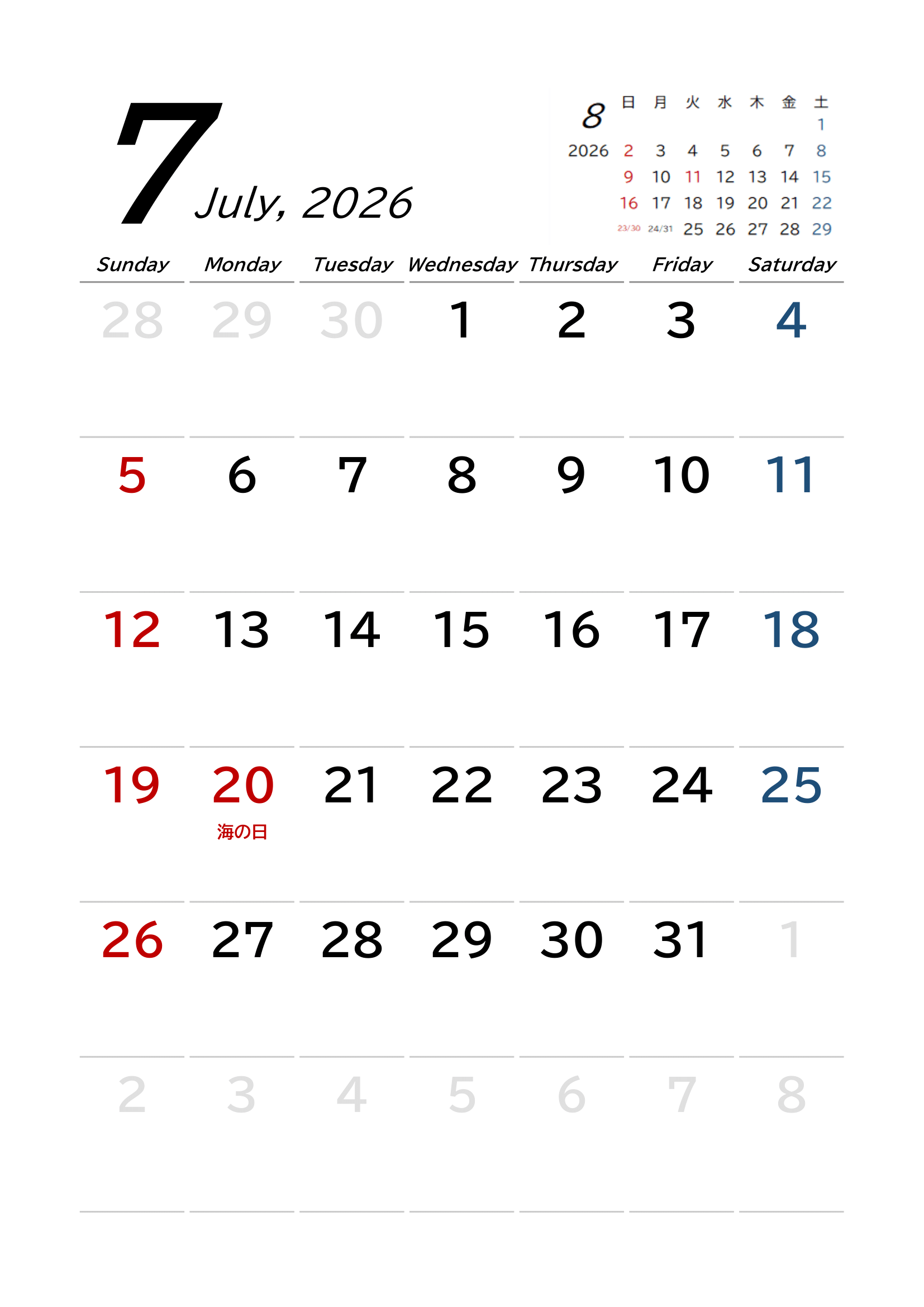 2026年（令和8年）カレンダー（A4タテ・シンプル・下線・後月・７ページ）